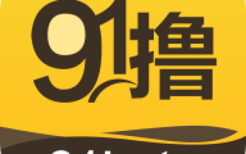 我该如何找到并下载91Uapp？