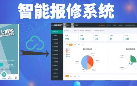 管理服务器软件具体是用于哪些任务的？