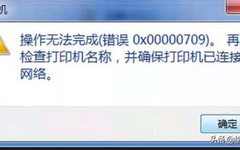 为什么在尝试注销抖音账号时会遇到服务器错误提示？