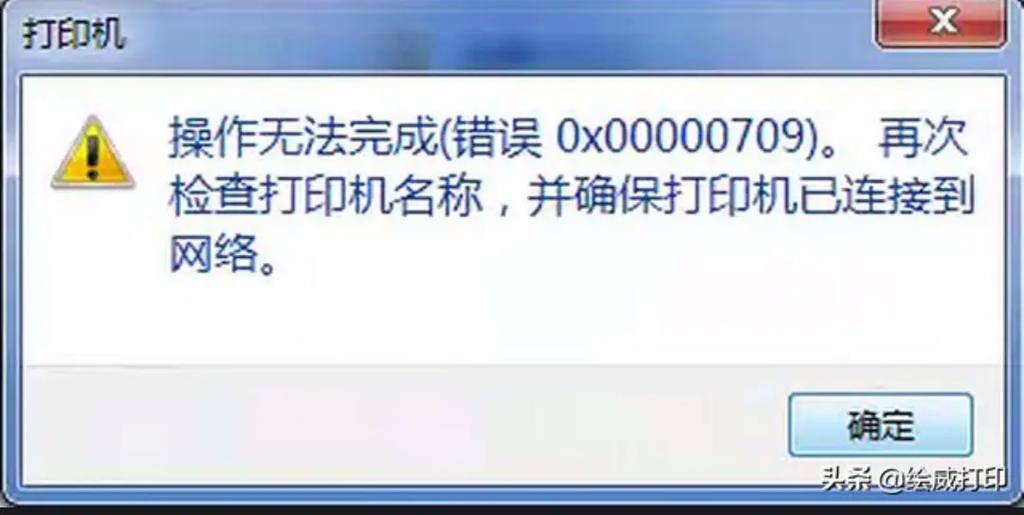 注销抖音为什么会显示服务器错误