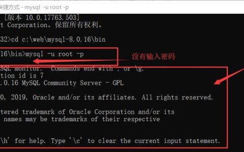 如何在MySQL数据库中查找原始密码的费用信息？