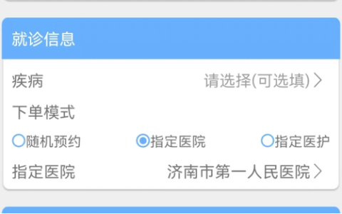 苏康码频繁遭遇服务器故障，原因何在？