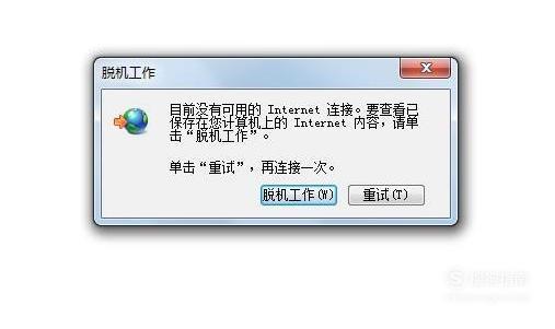 cs2服务器脱机是什么意思