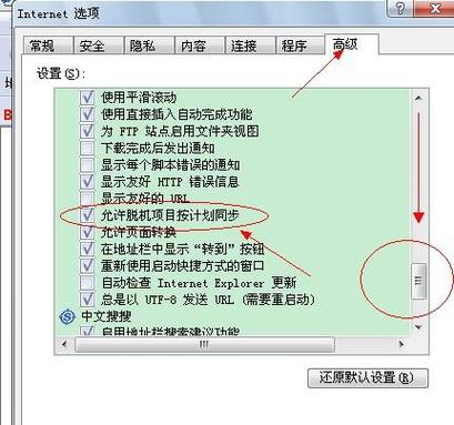 cs2服务器脱机是什么意思