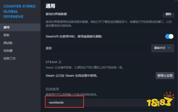 cs2服务器脱机是什么意思