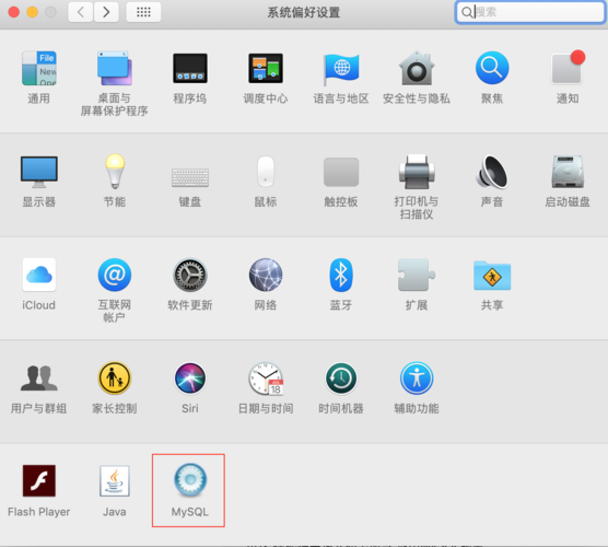 mac集成开发环境搭建_Mac应用集成