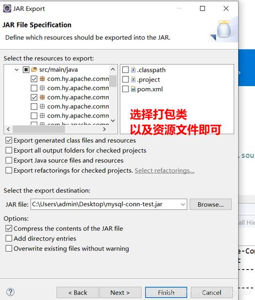 maven 多项目打包_项目打包