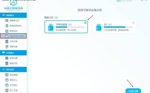 如何找到并访问U盘中隐藏的文件？