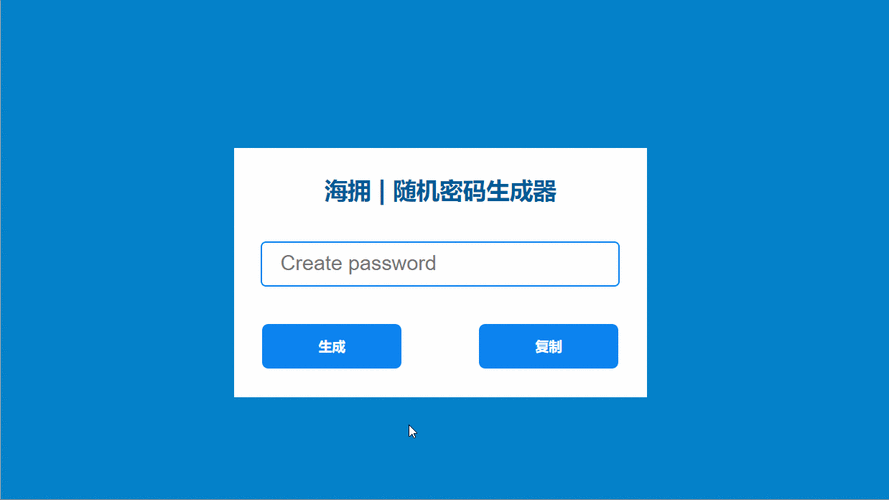 mysql数据库密码生成器_生成器