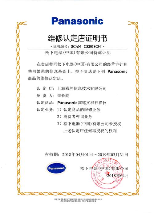 授权涵服务器是干什么的