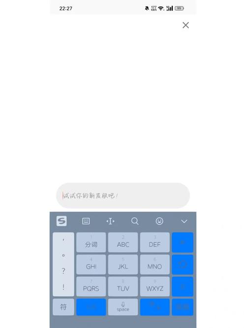 oppo键盘在哪里找到