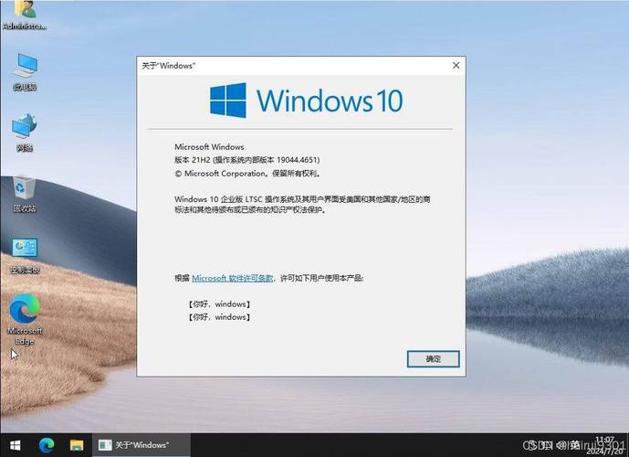 win10主题在哪里