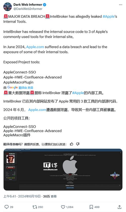 黑客入侵ea服务器的原因是什么
