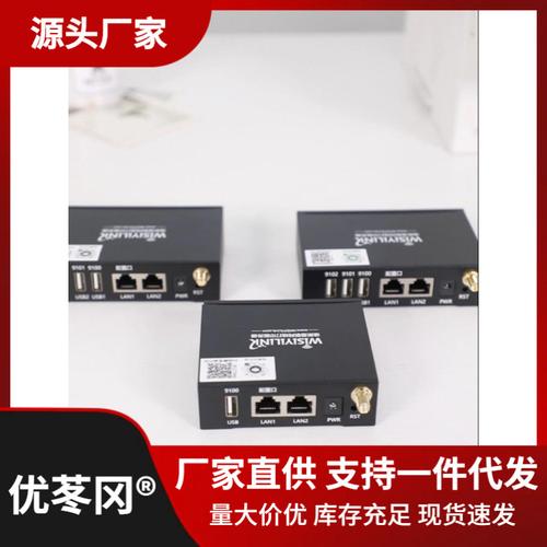 wifi服务器主机名是什么意思