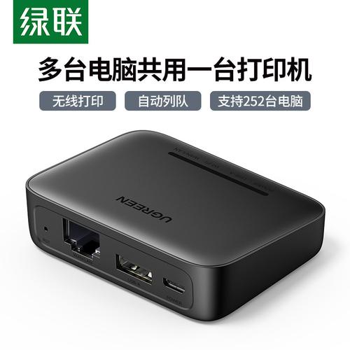 wifi服务器主机名是什么意思