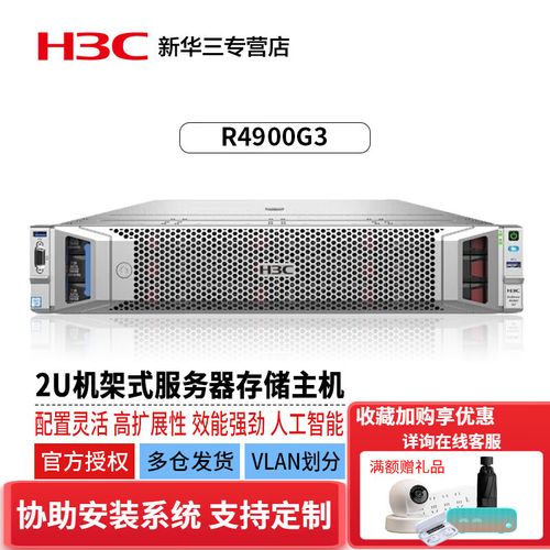 大数据服务器生产商是什么