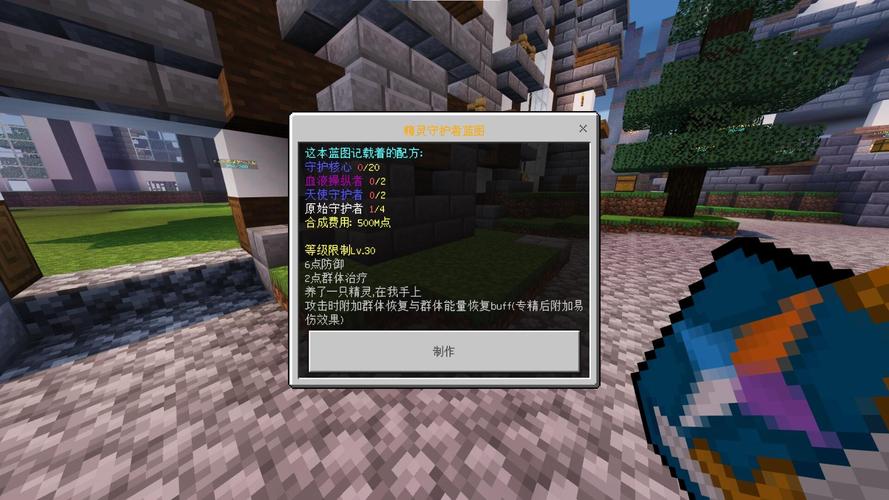 我的世界建服务器有什么用