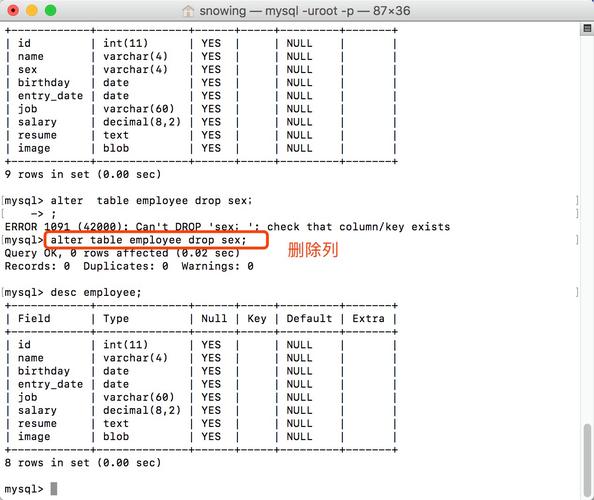 mysql如何修改数据库名_修改库名和修改表名