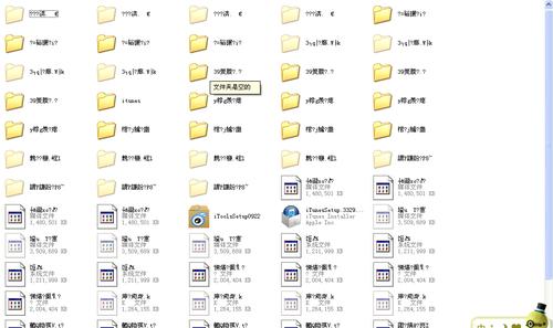 u盘乱码检查移到哪里