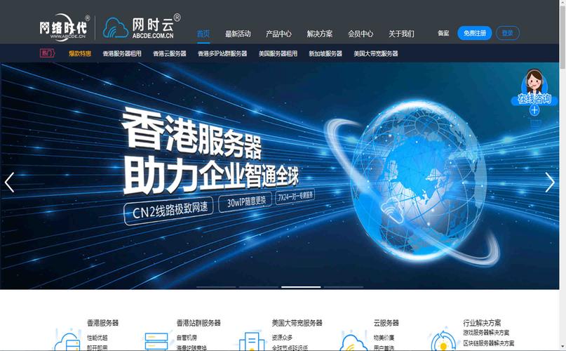 多ip服务器c段有什么用
