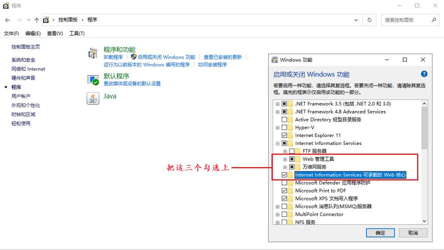从iis服务器搭建中学到了什么