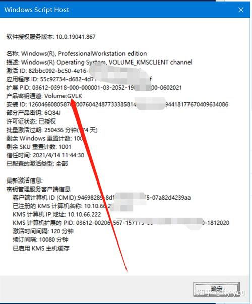 win7哪里可以查激活