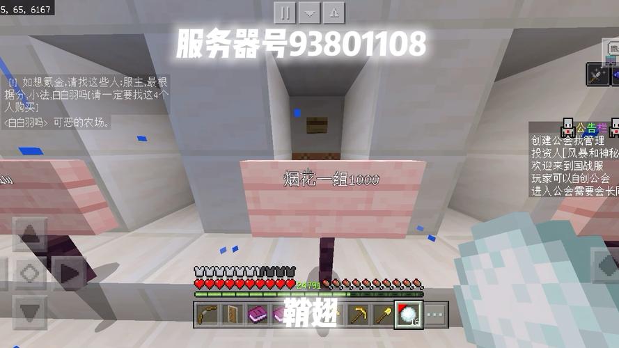 mc服务器购买_MC自定义策略