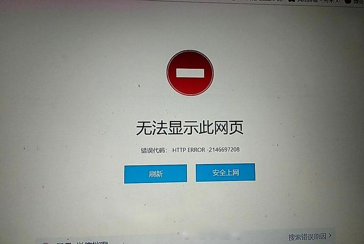 服务器崩溃需要什么专业人员处理