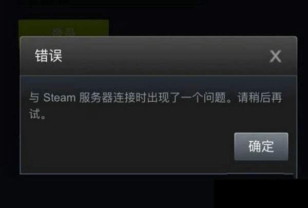 ipad登录吃鸡为什么服务器没响应