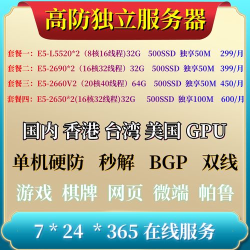 香港服务器访问速度快吗为什么