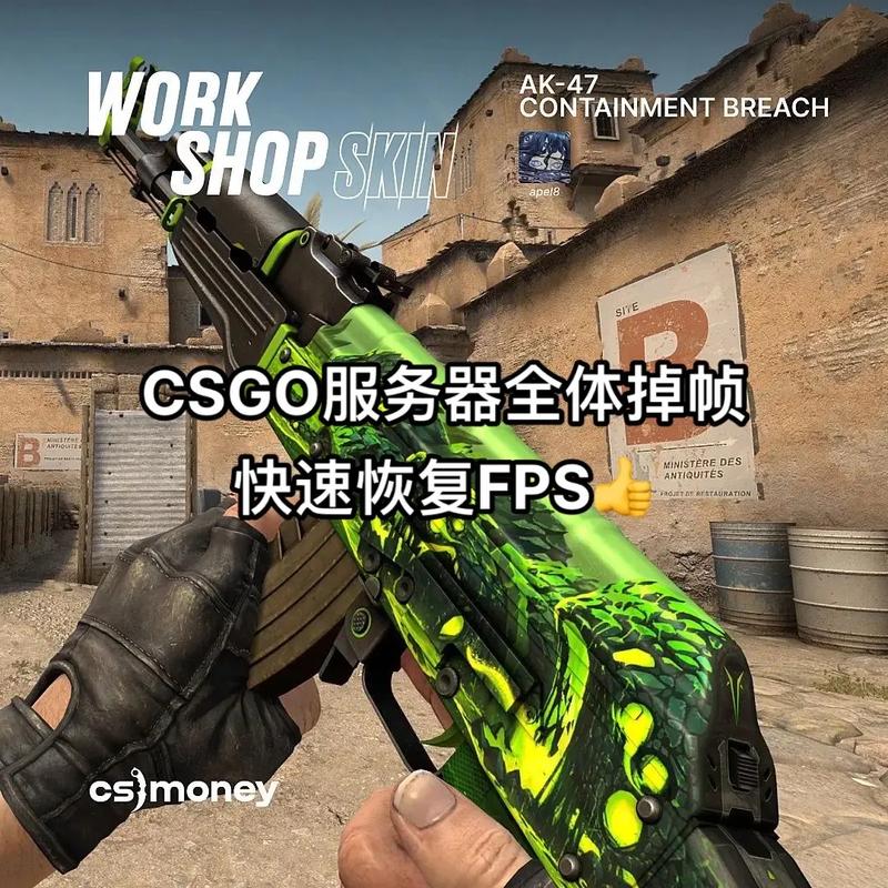 csgo的b5服务器什么意思