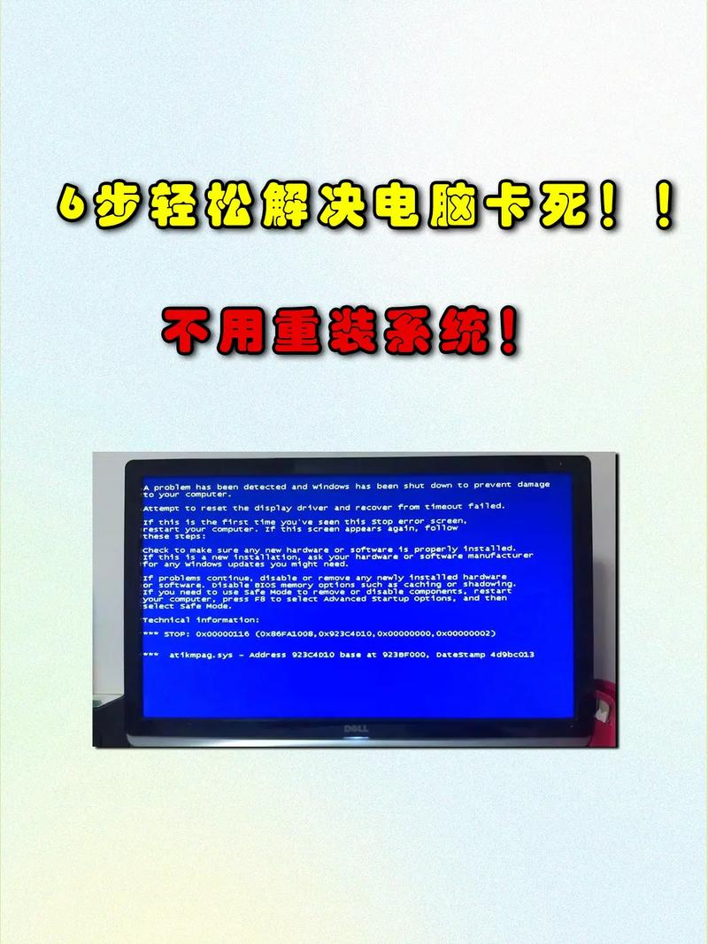 重装系统太多哪里容易坏