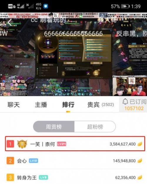 人民币挑战服务器什么意思
