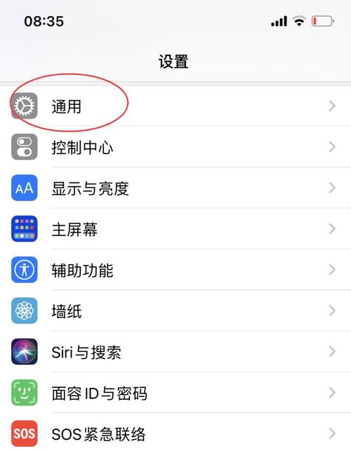 苹果手机哪里改蓝牙的名字