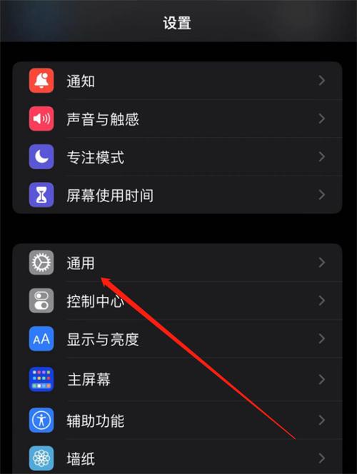 苹果手机哪里改蓝牙的名字