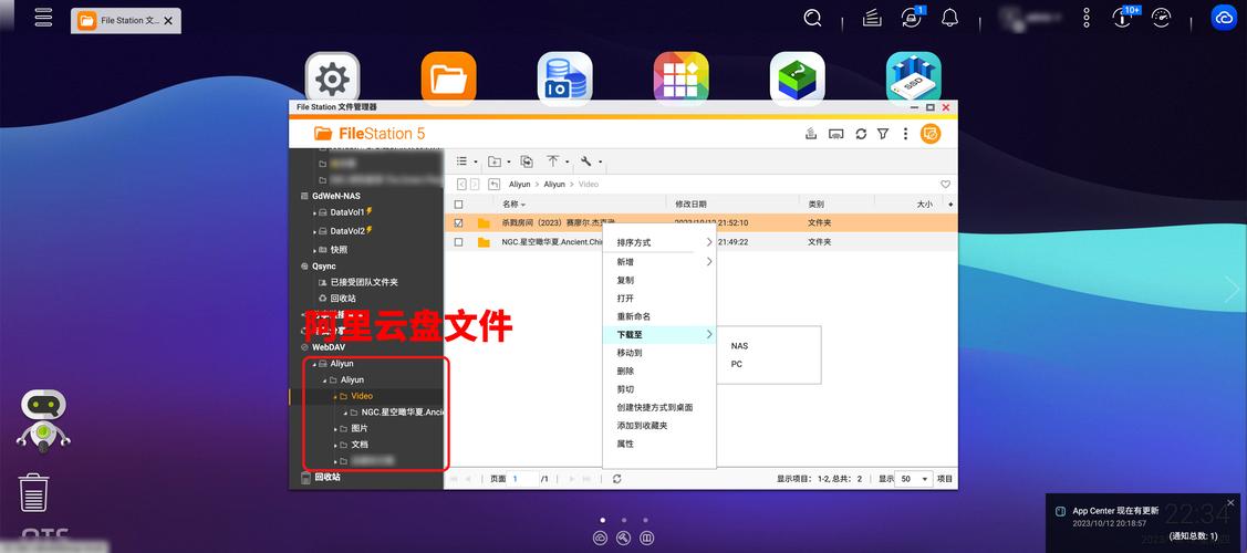 服务器挂载云盘是做什么用