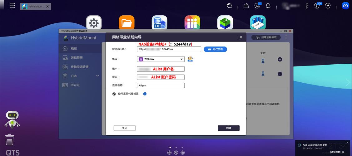 服务器挂载云盘是做什么用