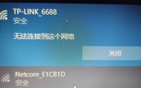 探究WiFi连接难题，为何频繁遭遇服务器异常？