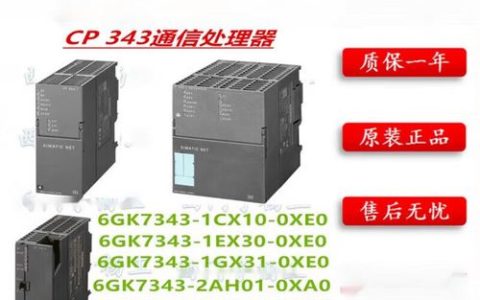 CP343，为何仅适用于服务器角色？