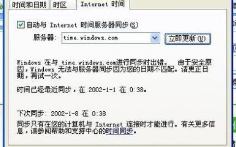 探究服务器响应迟缓的成因，如何识别并解决反应时间过长的问题？