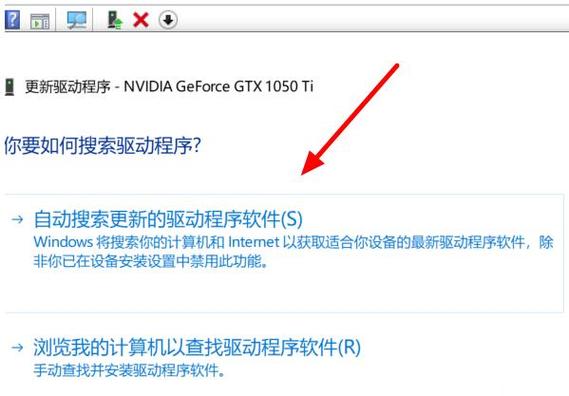 win10显卡驱动哪里看