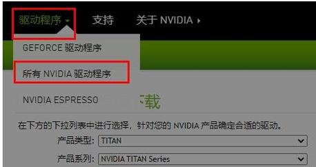 win10显卡驱动哪里看