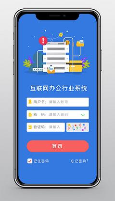 手机互联网服务器是什么意思