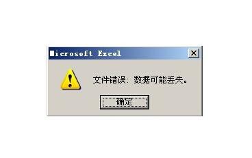有什么办法能补回丢失的服务器