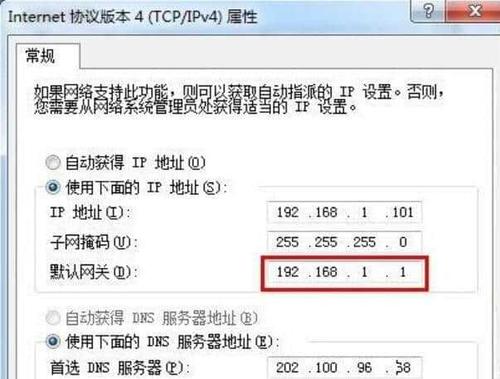 游戏服务器里加入网关是什么