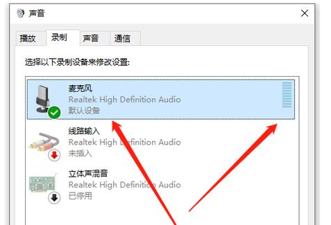 电脑在哪里把声音调大