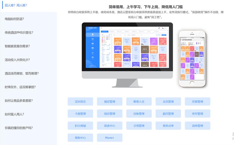 模板类网站_网站模板设置
