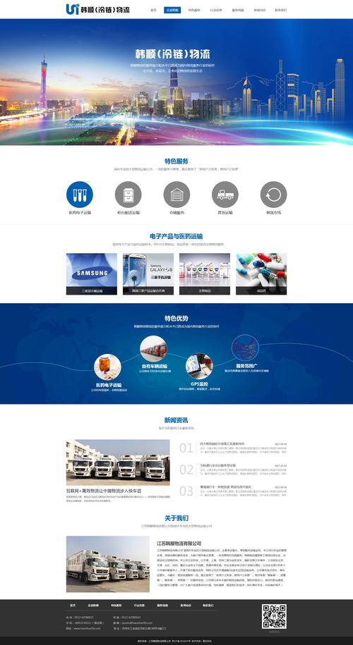模板类网站_网站模板设置