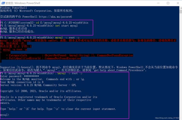 mysql数据库到哪儿登录_Mysql数据库