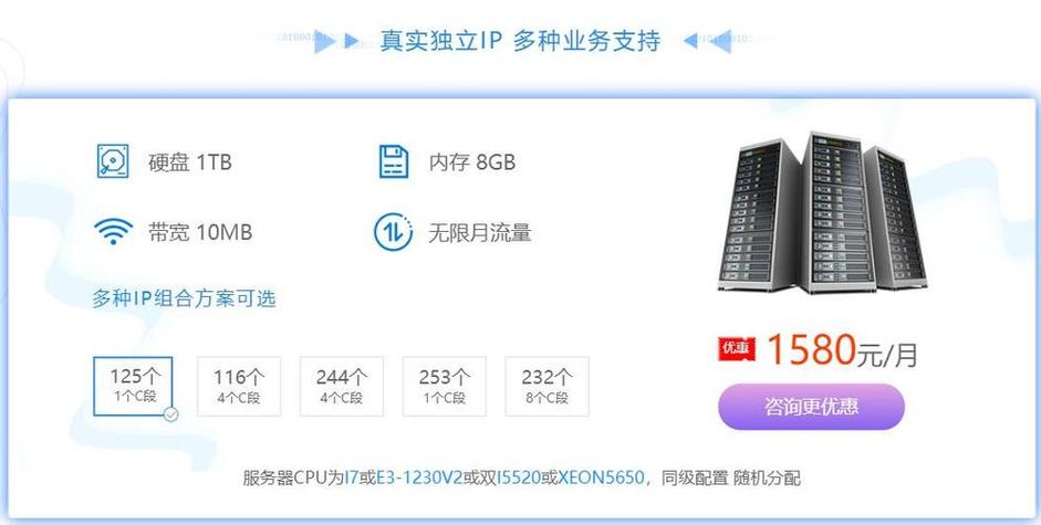 心跳水立方属于什么种类的服务器